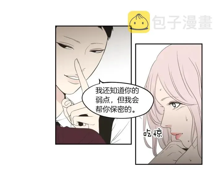 第74话 她需要你 第12页