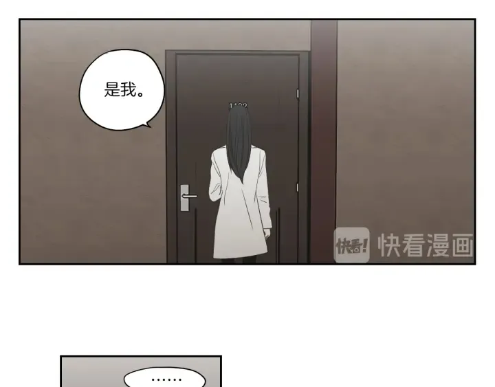 第74话 她需要你 第19页