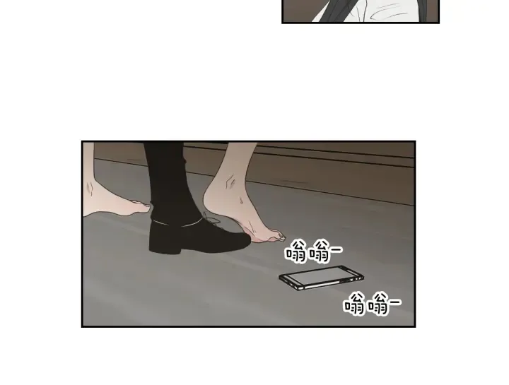 第74话 她需要你 第22页
