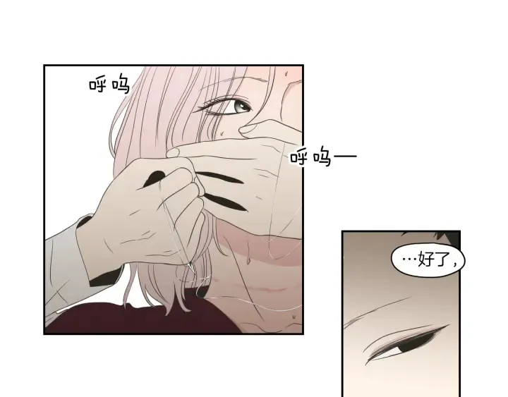 第74话 她需要你 第25页