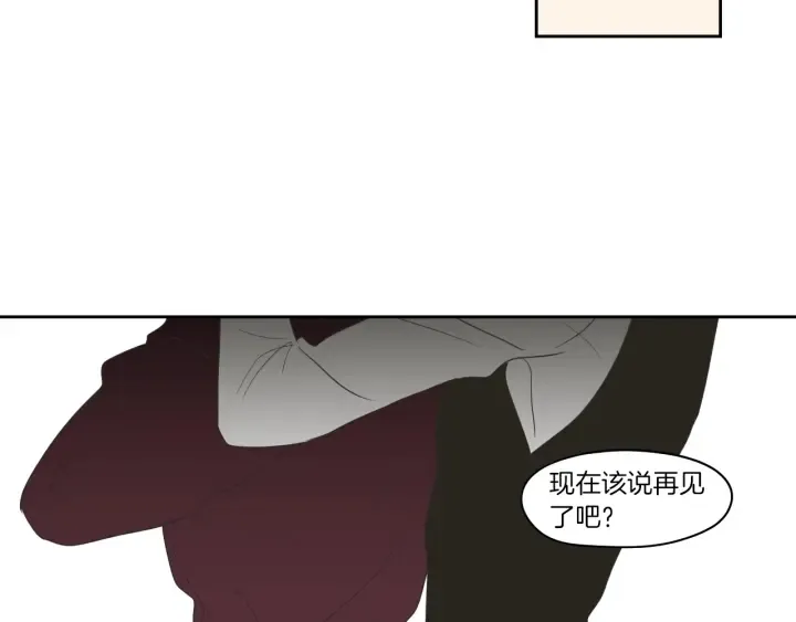 第74话 她需要你 第26页