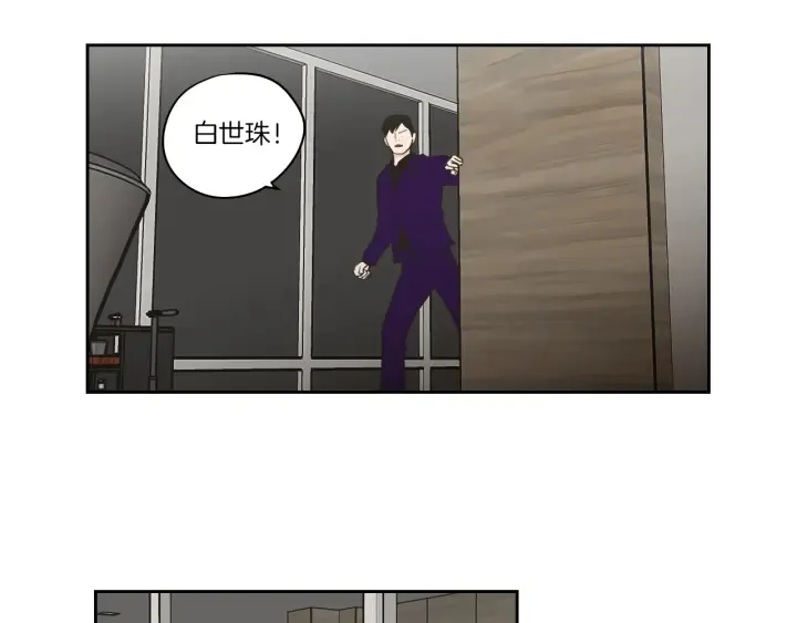第74话 她需要你 第35页