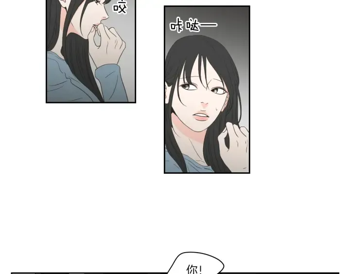 第74话 她需要你 第43页