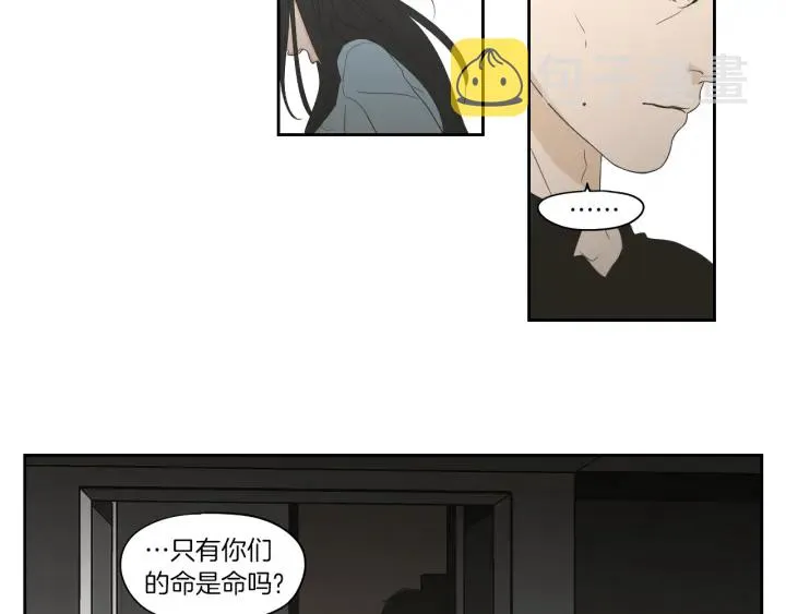 第74话 她需要你 第49页
