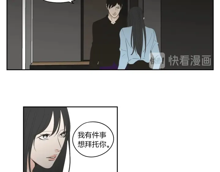第74话 她需要你 第50页