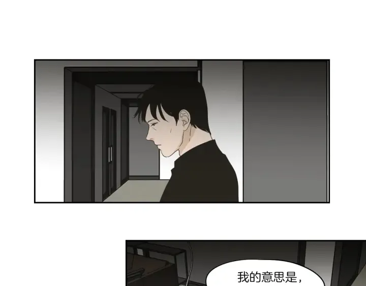 第74话 她需要你 第53页