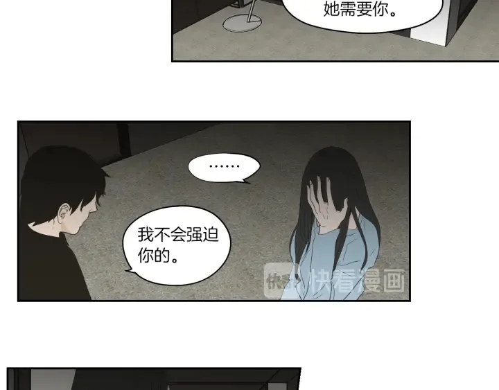 第74话 她需要你 第54页