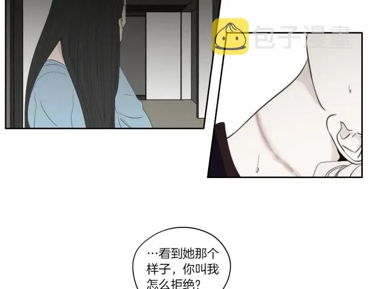 第74话 她需要你 第55页