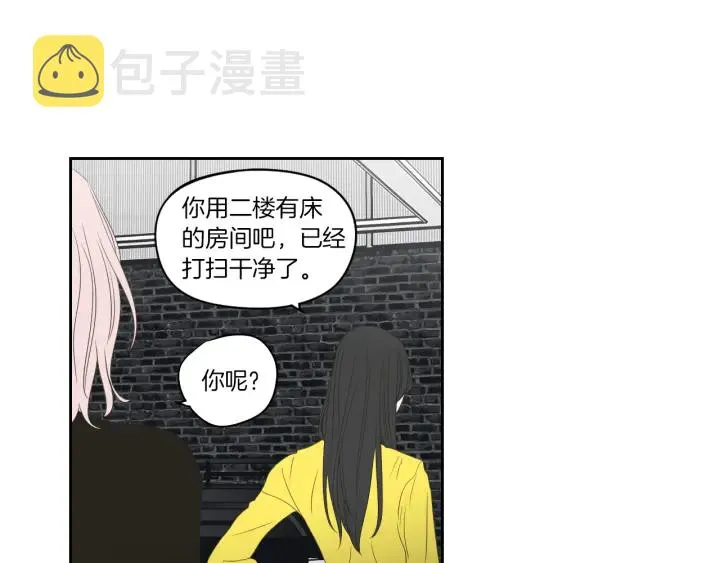 第74话 她需要你 第59页