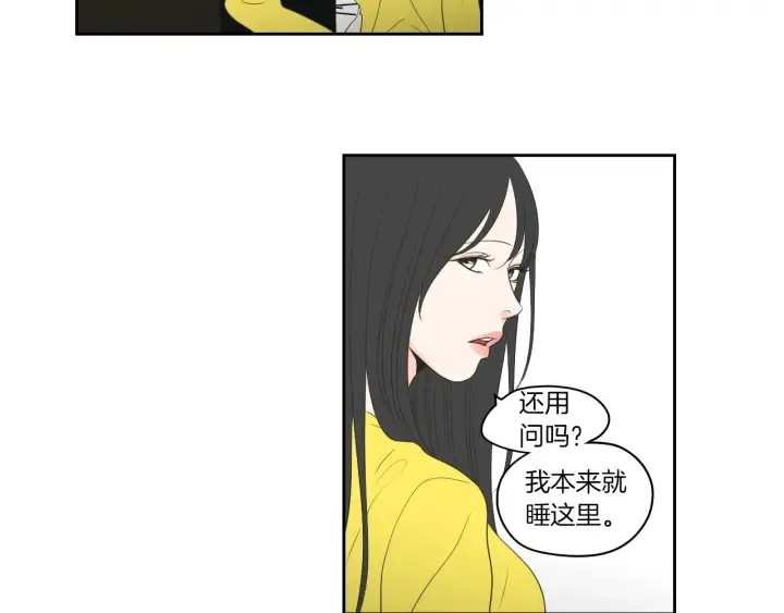 第74话 她需要你 第60页