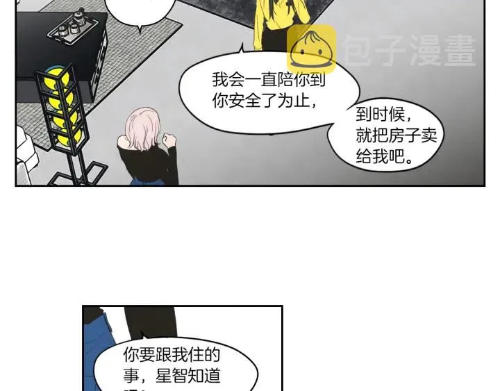 第74话 她需要你 第62页