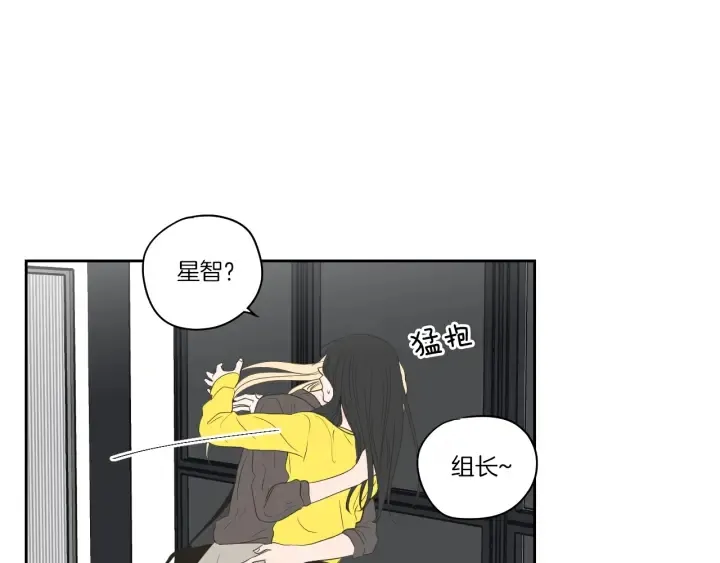 第74话 她需要你 第67页