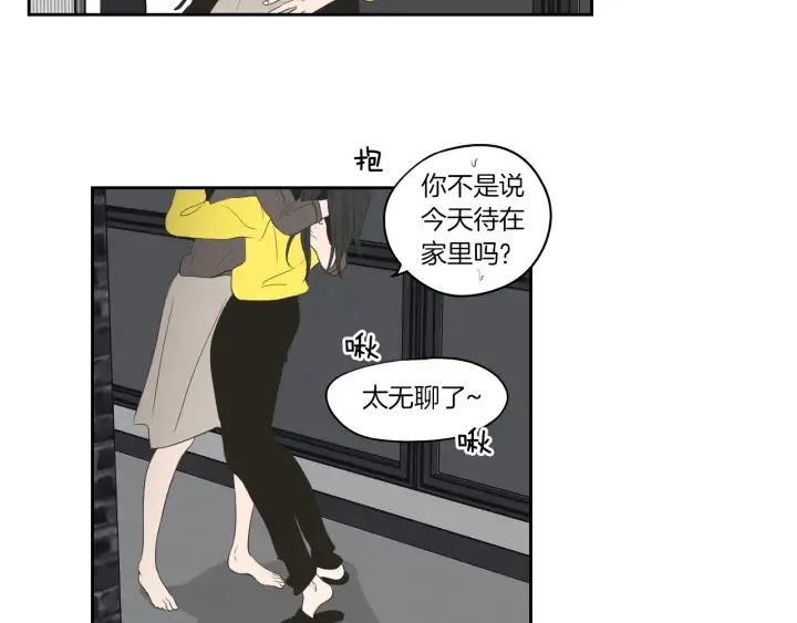 第74话 她需要你 第68页