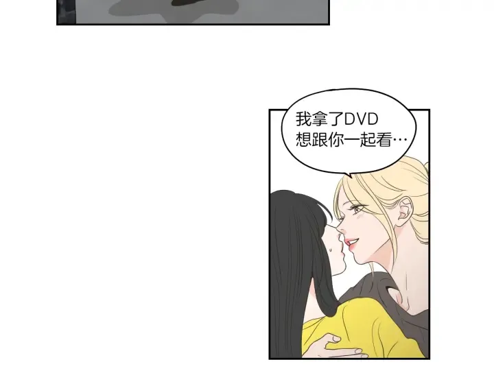 第74话 她需要你 第69页