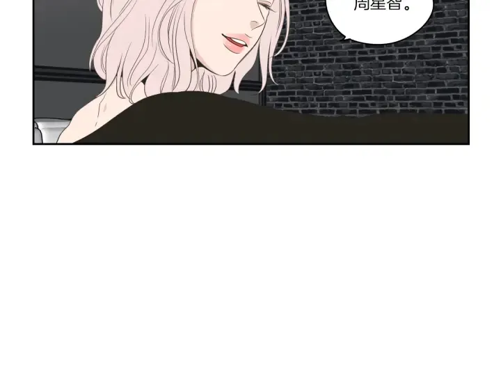 第74话 她需要你 第71页