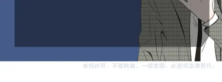 第74话 她需要你 第79页