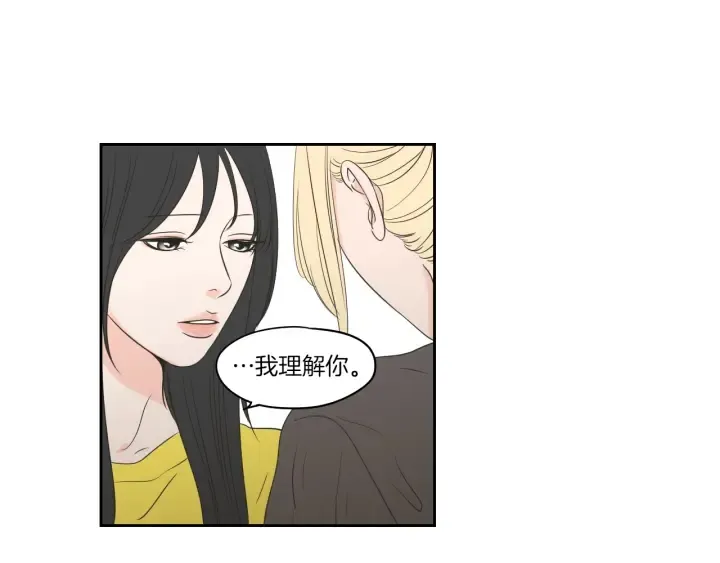 第75话 制定规则 第14页