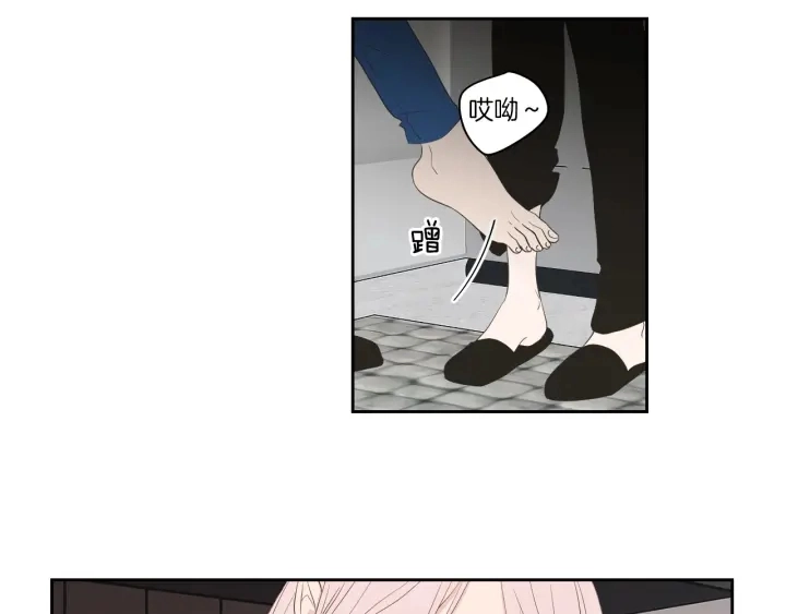 第75话 制定规则 第24页
