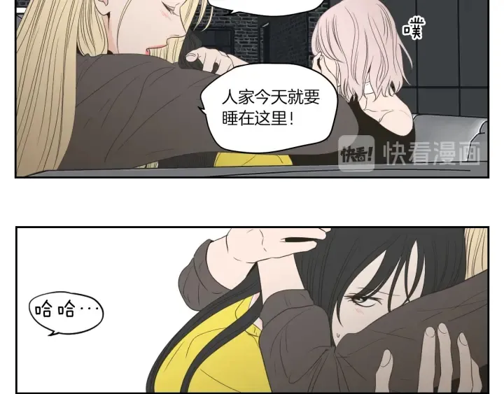 第75话 制定规则 第31页