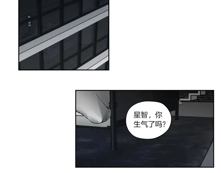 第75话 制定规则 第33页