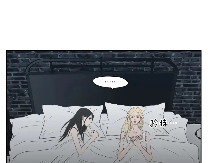 第75话 制定规则 第35页