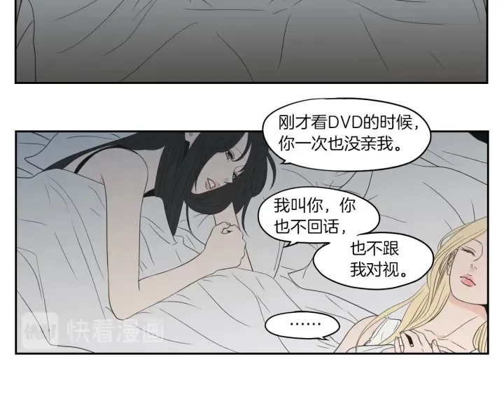 第75话 制定规则 第36页