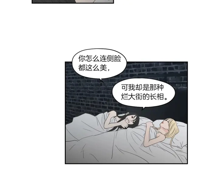 第75话 制定规则 第38页