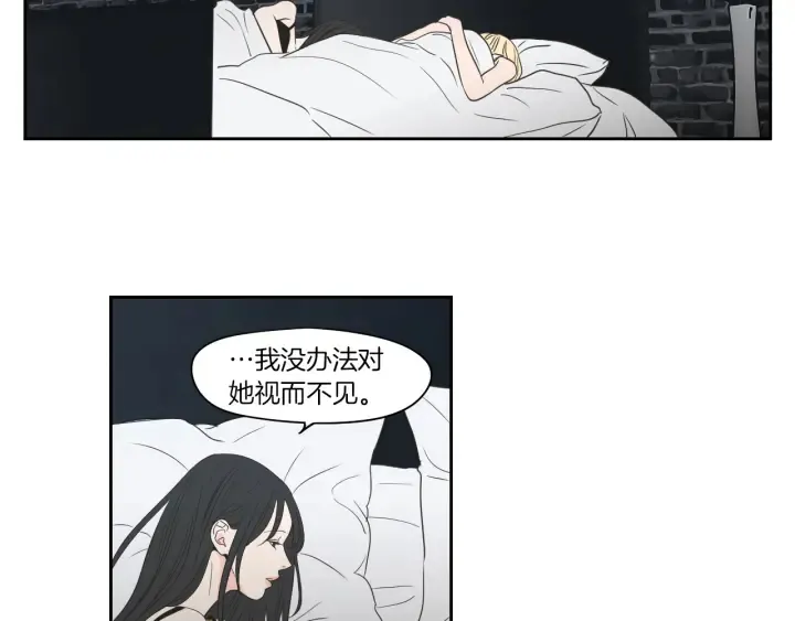 第75话 制定规则 第45页
