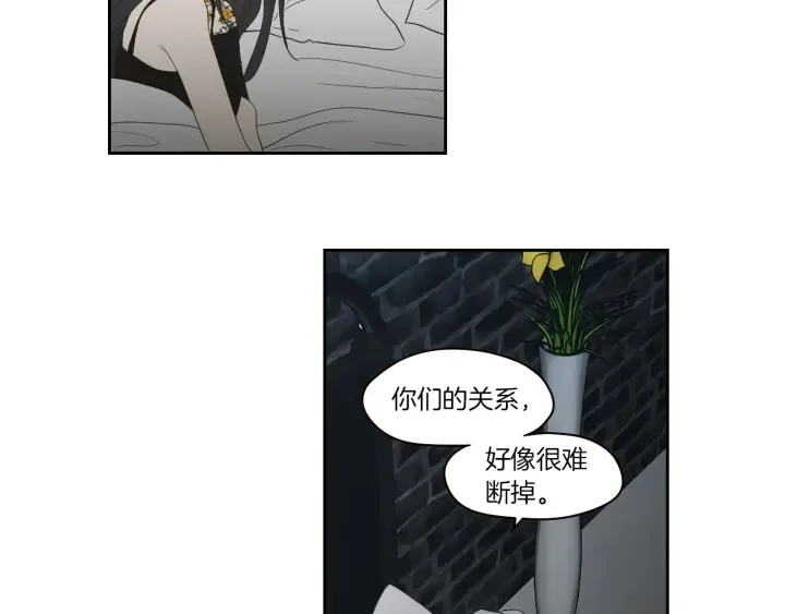 第75话 制定规则 第46页