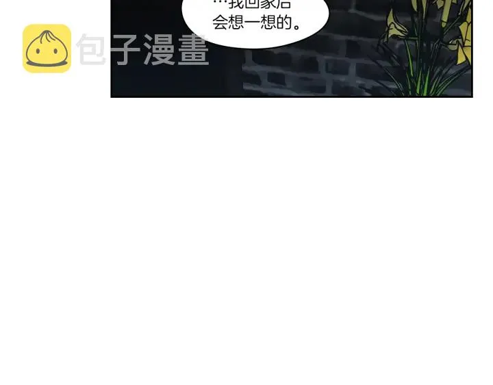 第75话 制定规则 第56页