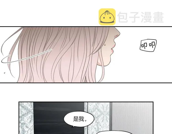第75话 制定规则 第59页