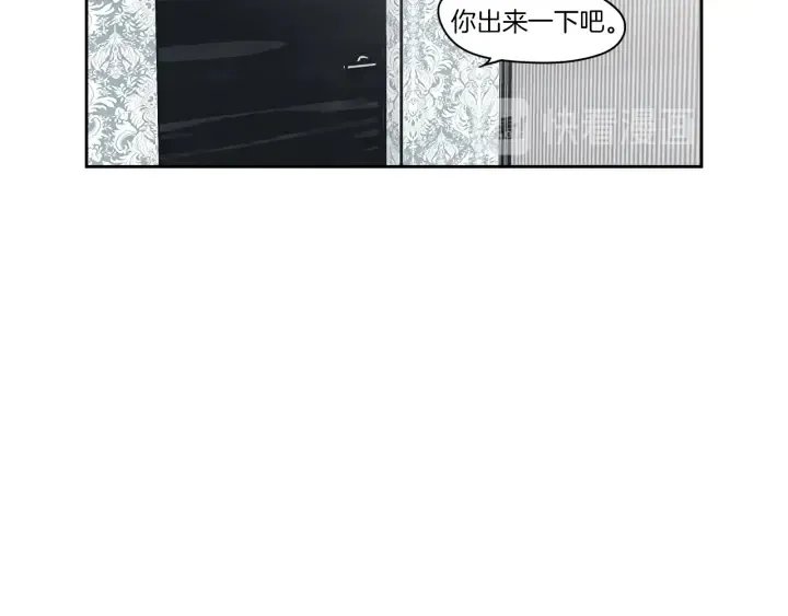 第75话 制定规则 第60页