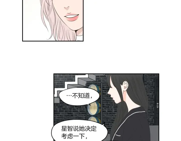 第75话 制定规则 第63页