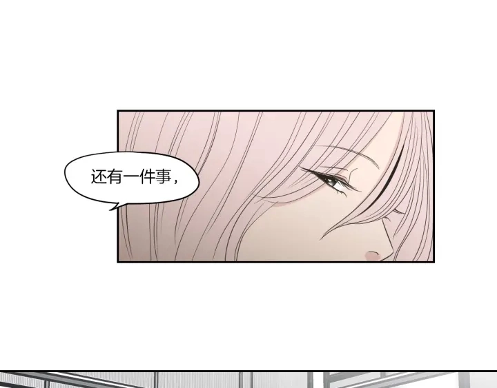 第75话 制定规则 第72页