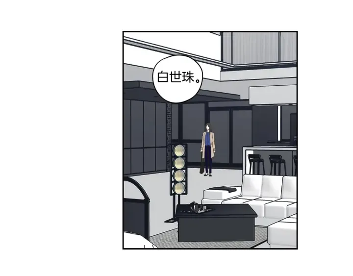 第76话 奇怪的挑逗 第9页