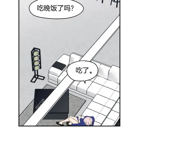 第76话 奇怪的挑逗 第20页