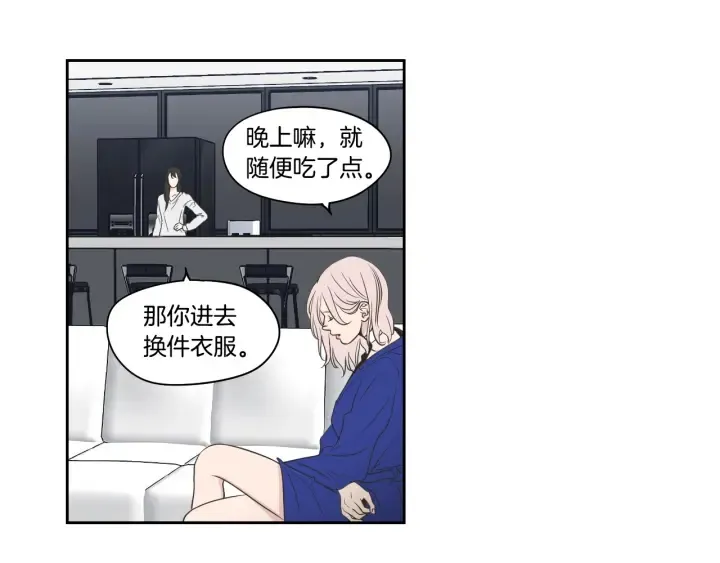 第76话 奇怪的挑逗 第24页