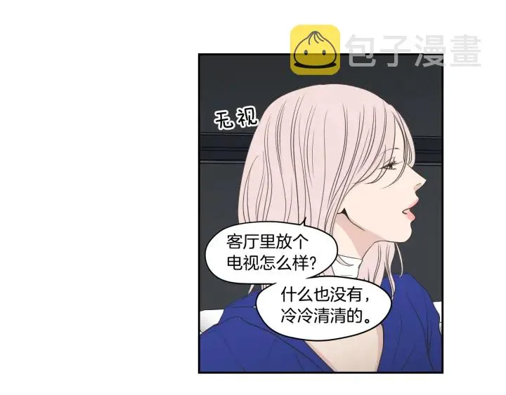 第76话 奇怪的挑逗 第25页