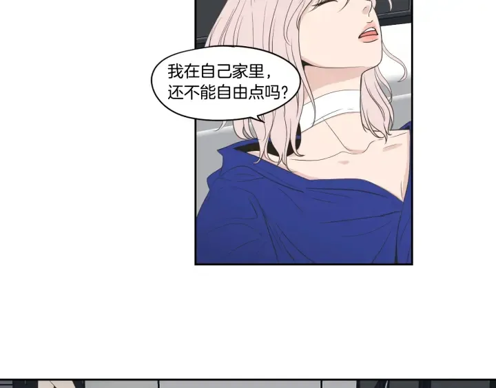 第76话 奇怪的挑逗 第28页