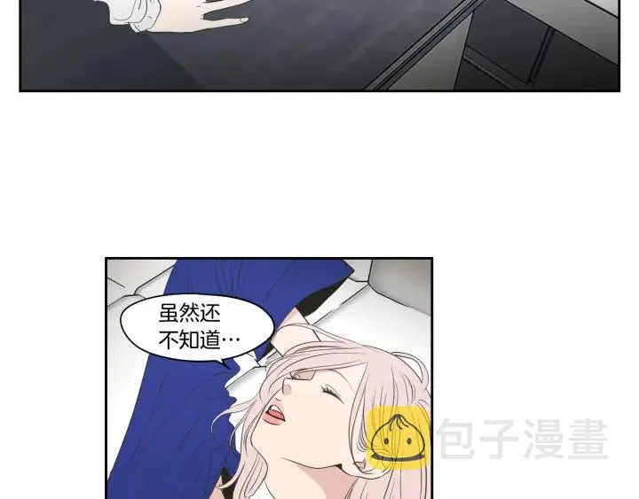 第76话 奇怪的挑逗 第32页
