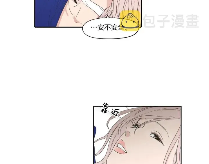 第76话 奇怪的挑逗 第33页