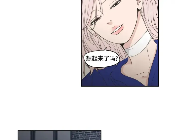 第76话 奇怪的挑逗 第42页