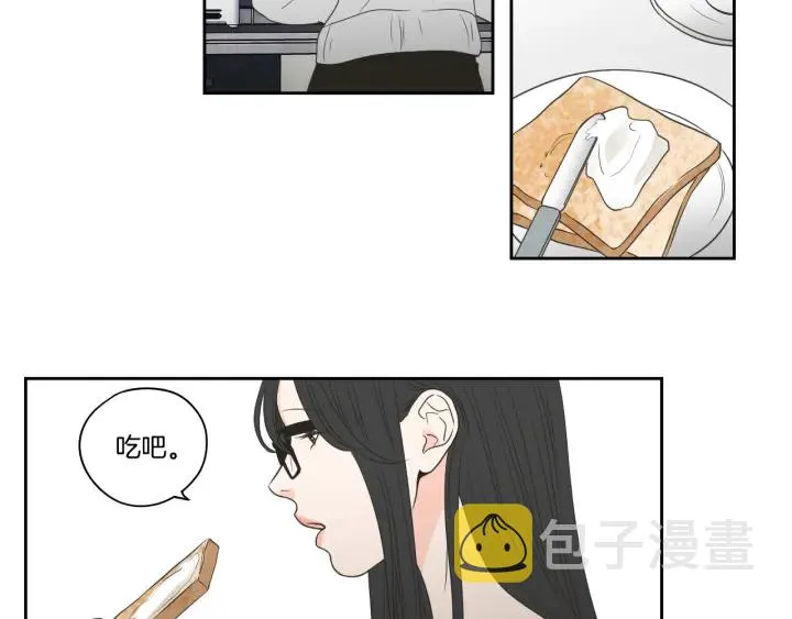 第76话 奇怪的挑逗 第50页
