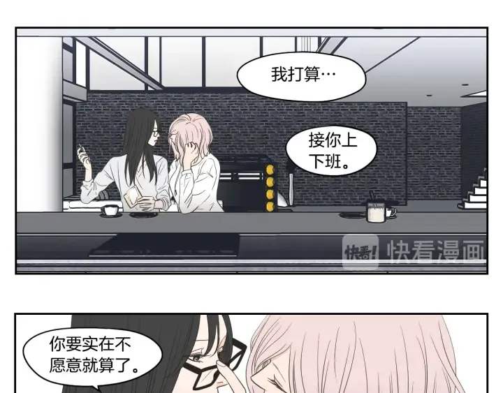 第76话 奇怪的挑逗 第55页