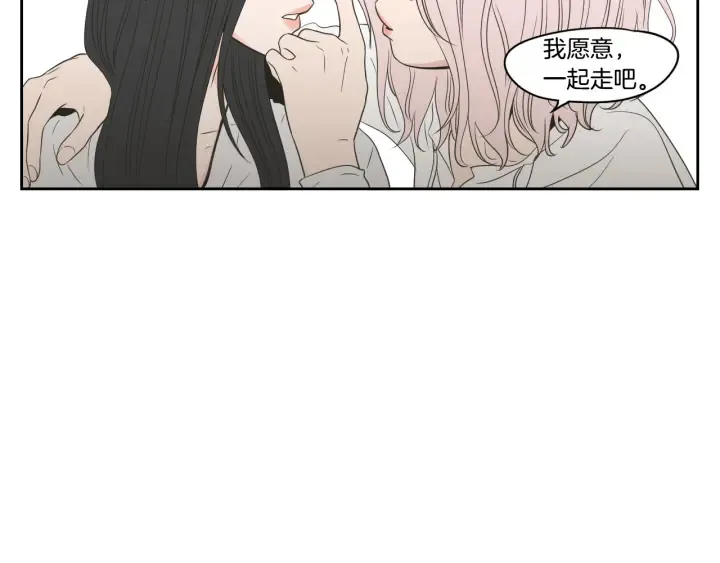 第76话 奇怪的挑逗 第56页