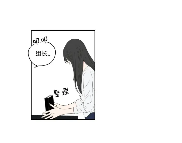 第76话 奇怪的挑逗 第62页
