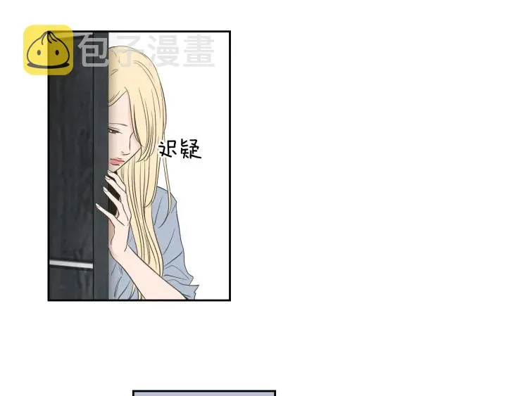第76话 奇怪的挑逗 第64页