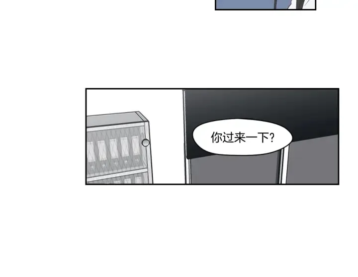 第76话 奇怪的挑逗 第66页