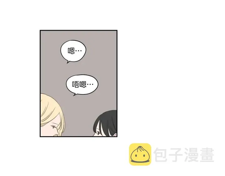 第76话 奇怪的挑逗 第73页