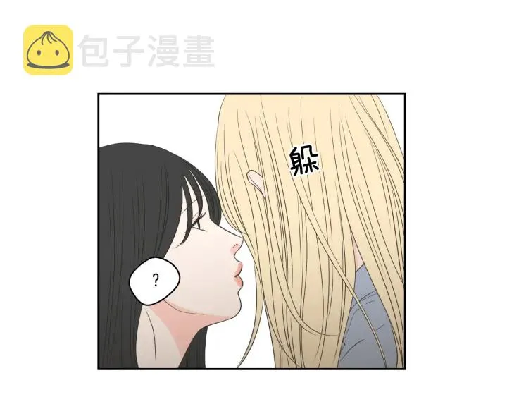 第76话 奇怪的挑逗 第78页